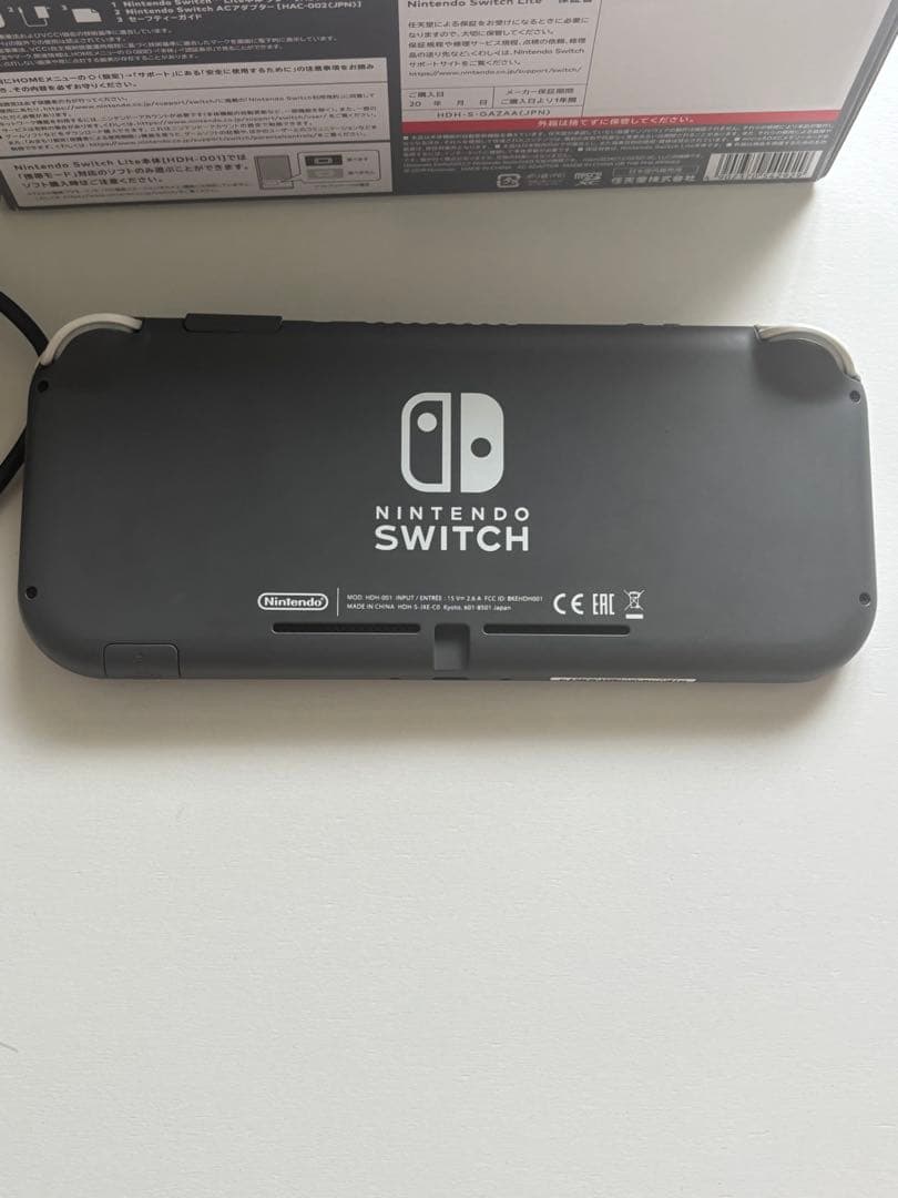 （専用)任天堂 SwitchLight グレー/箱不要割引あり！