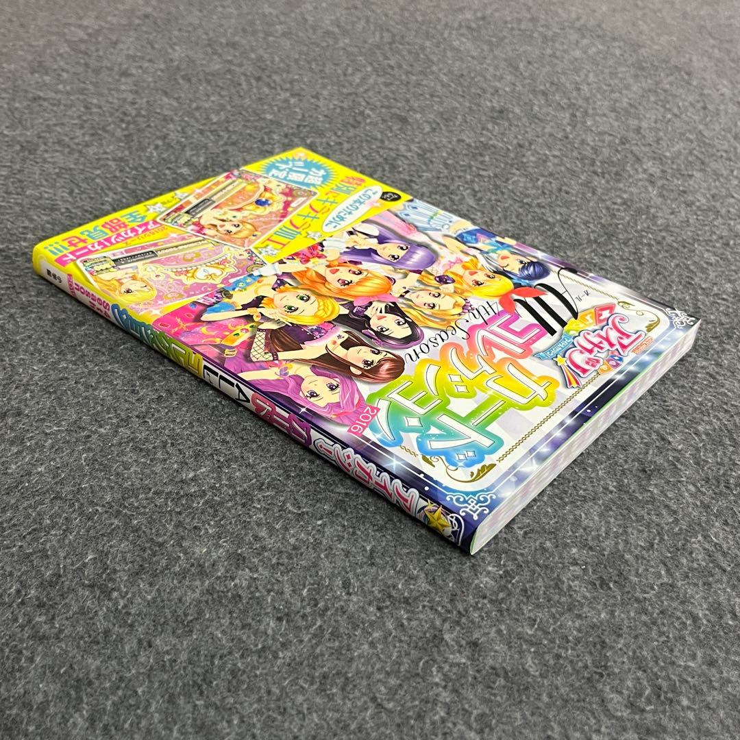 アイカツ!カードAllコレクション 4th Season(2016)