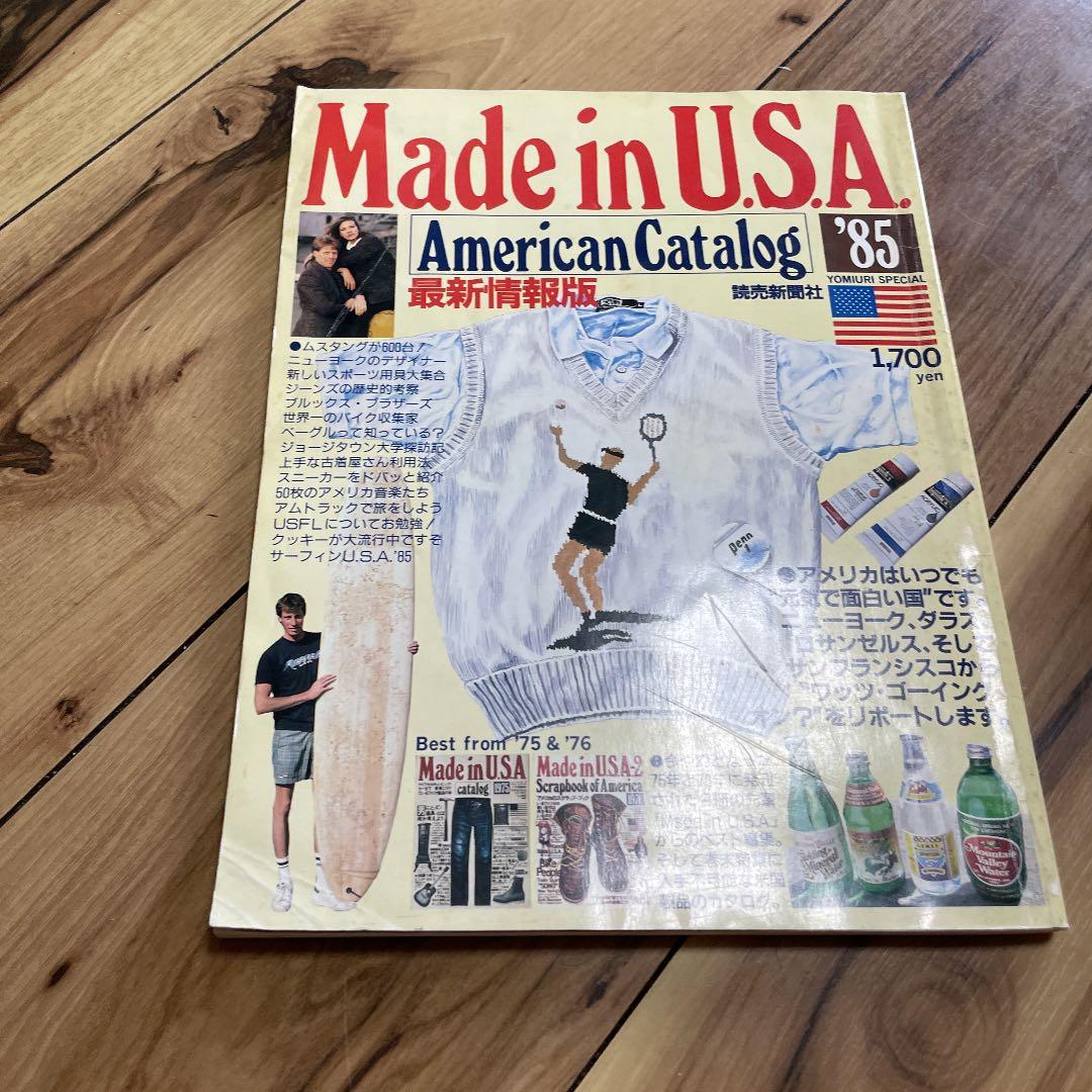 趣味 made in USA3