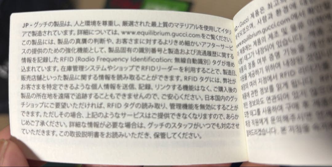 超美品 GUCCI ブラックレザー 二つ折り財布