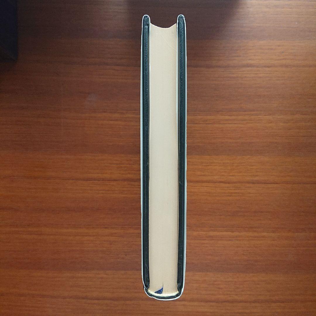 #大学への代数・幾何 #研文書院 #大学への数学 #駿台 #東大#京大#医学部