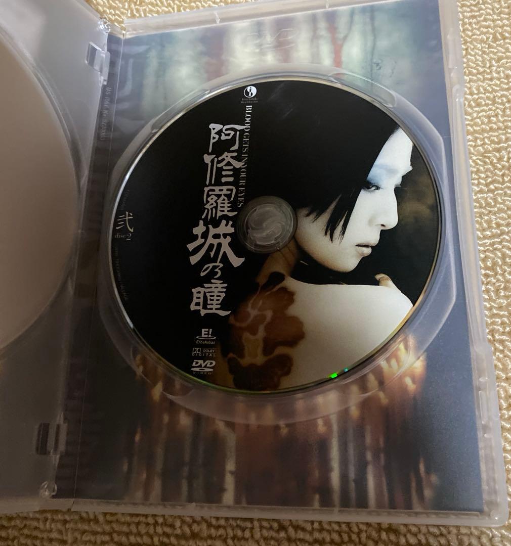 阿修羅城の瞳 映画版(2005)&舞台版(2003) ツインパック