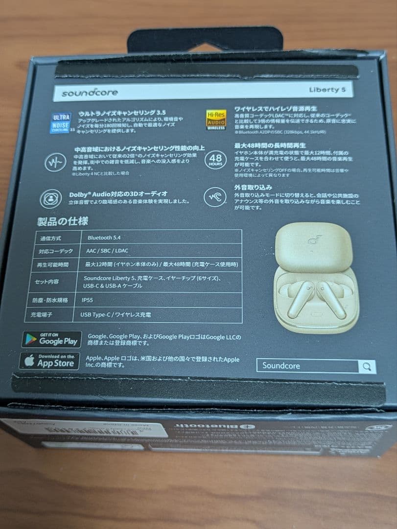 Anker Soundcore Liberty5 シャンパンゴールド