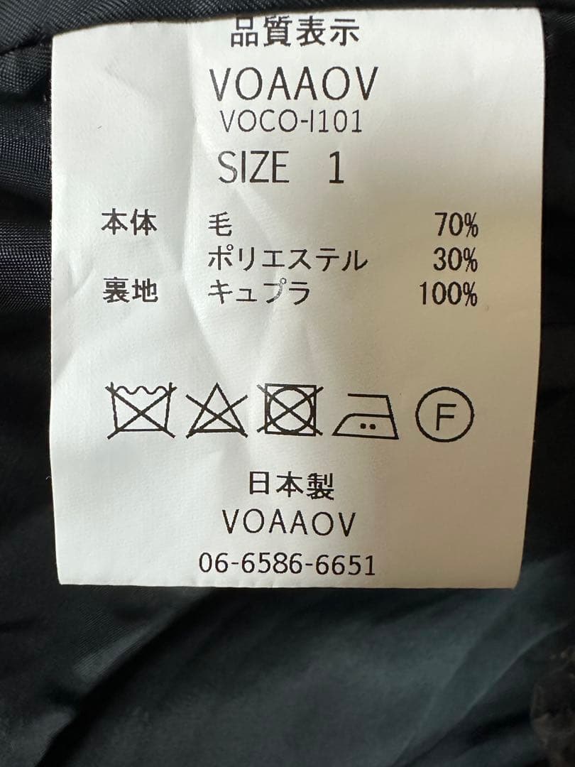 VOAAOV ウールロングコート　尾州 voco-i101-yo