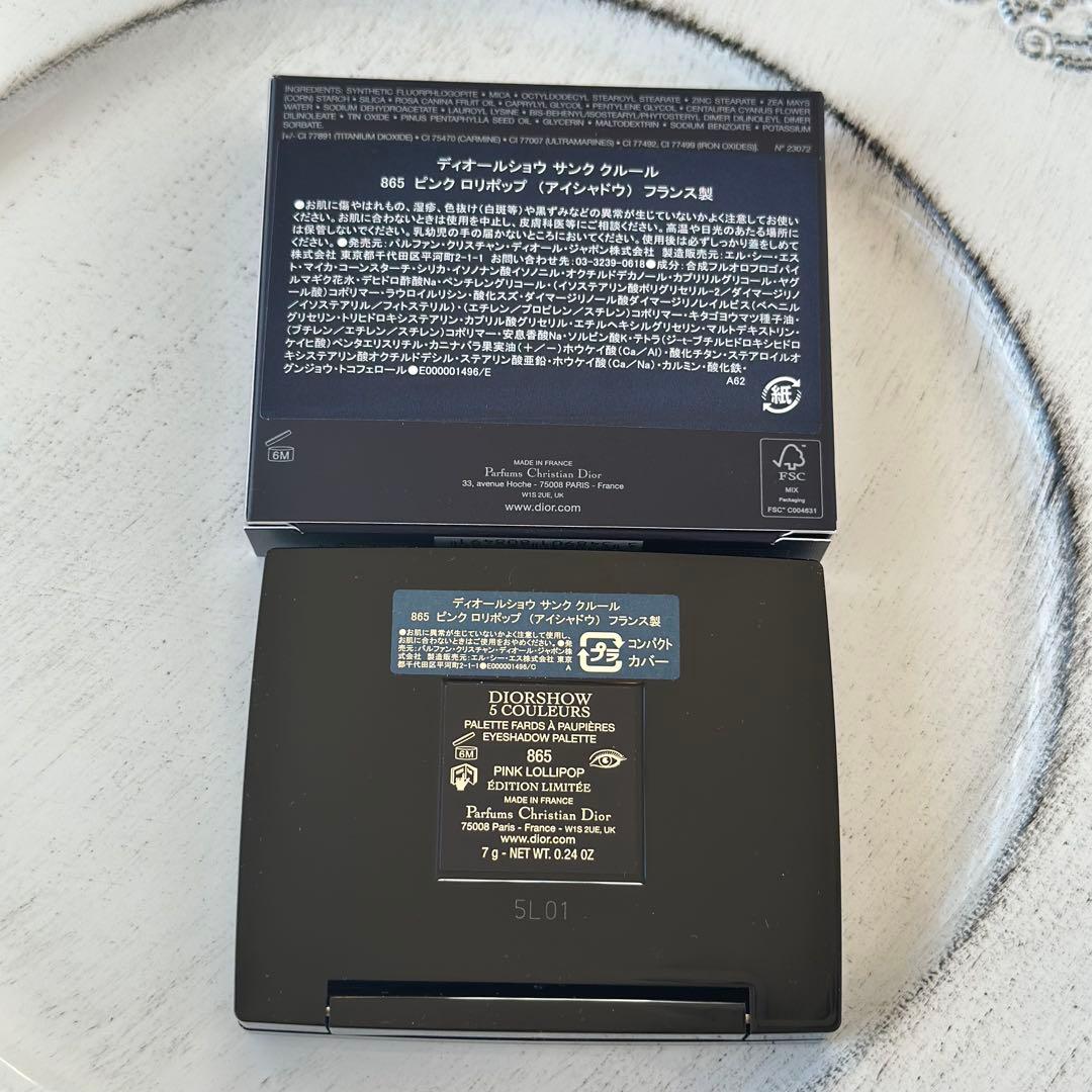 ディオール アイシャドウサンククルール865 ピンクロリポップ 2026限定