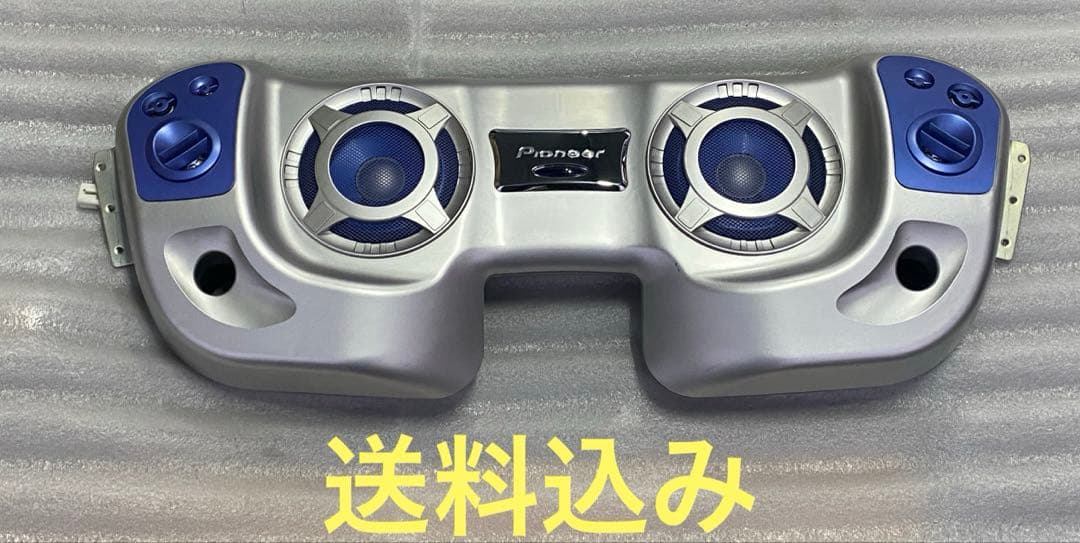 パイオニア　TS-X9444ZS　　スズキ純正　リアアッパースピーカー