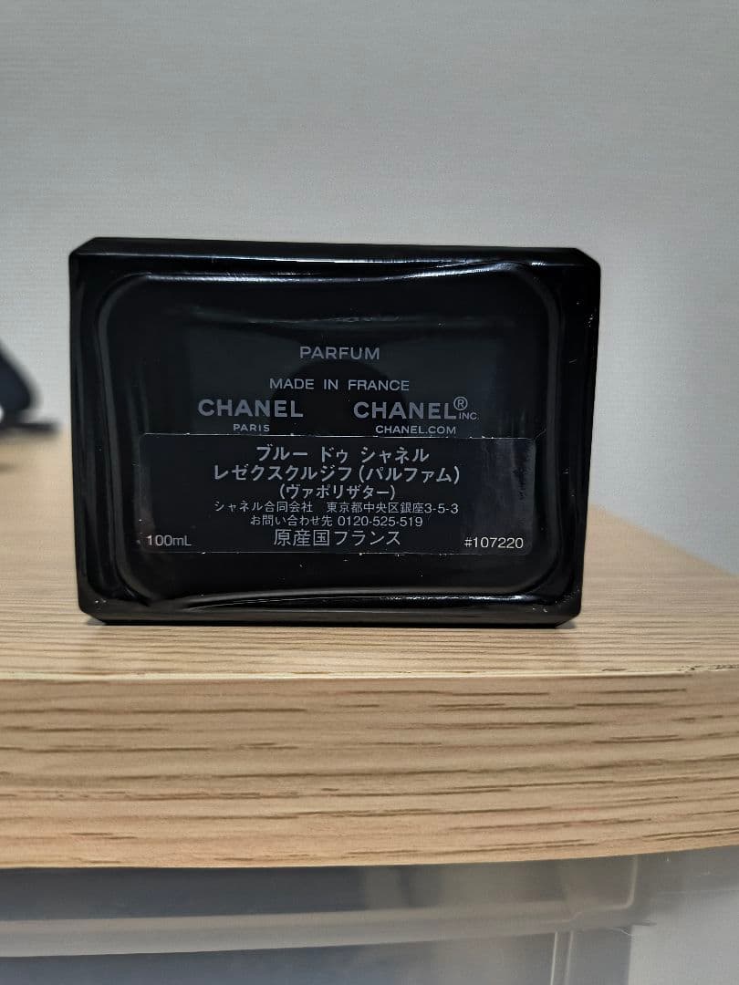 ブルードゥシャネル レゼクスクルジフ パルファム 100ml