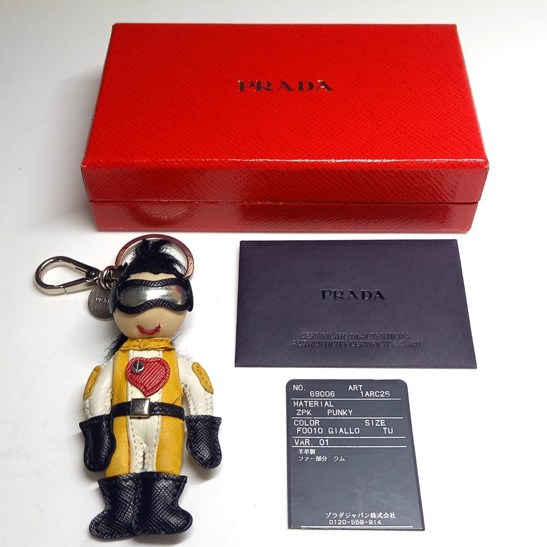 ヘイ様プラダ キーリング チャーム キーホルダー 人形 モヒカン ドール