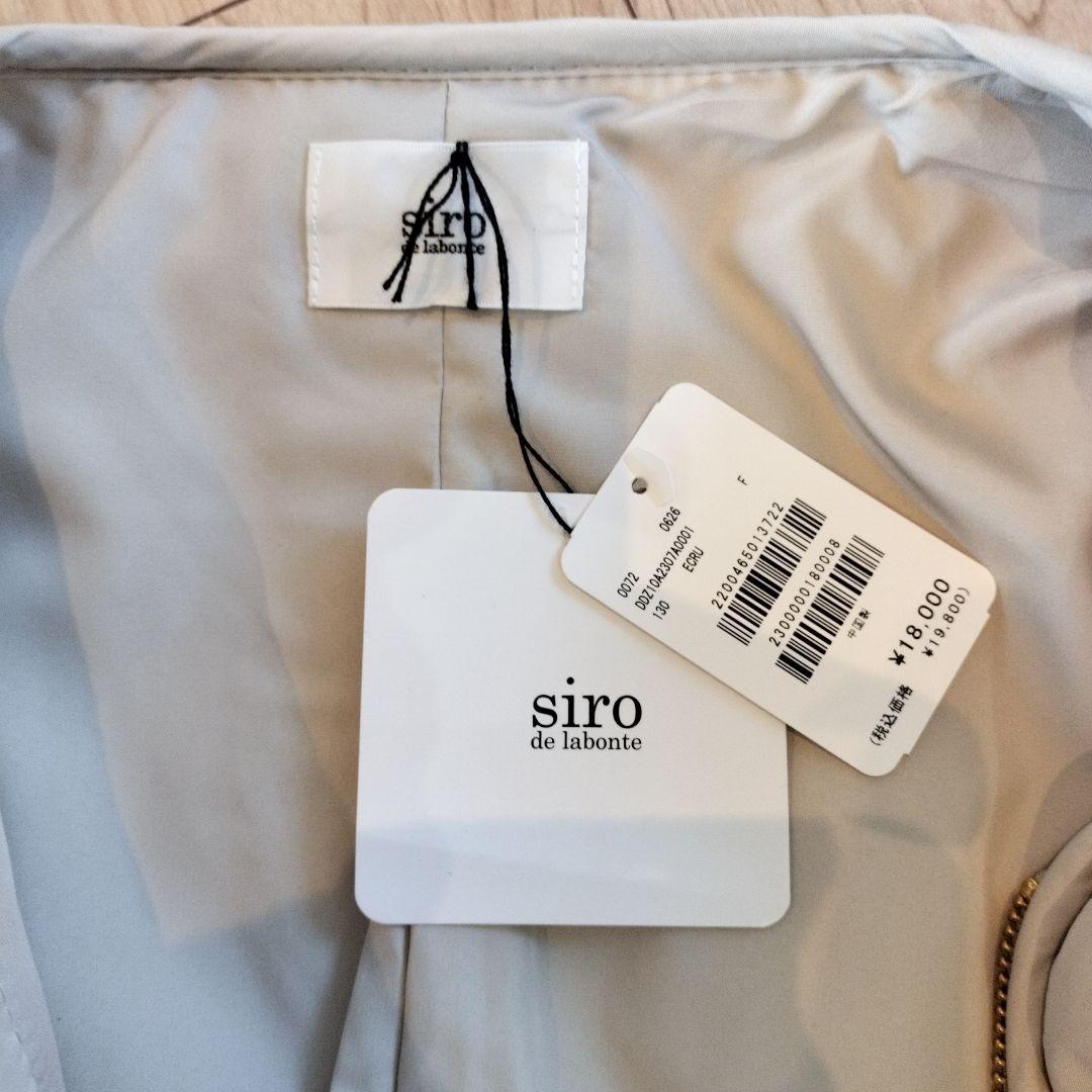 にゃんこ☆siro de labonte☆キルティングMA-1☆ M