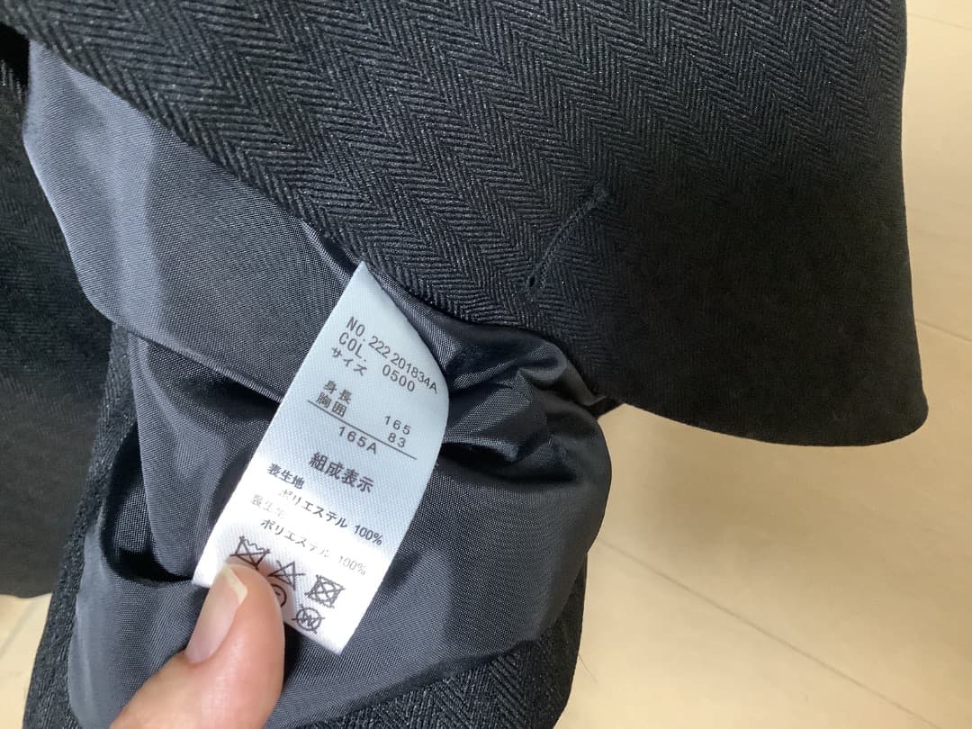 ヒロミチナカノ 165cm 男の子 スーツ一式 卒業式 フォーマル 発表会