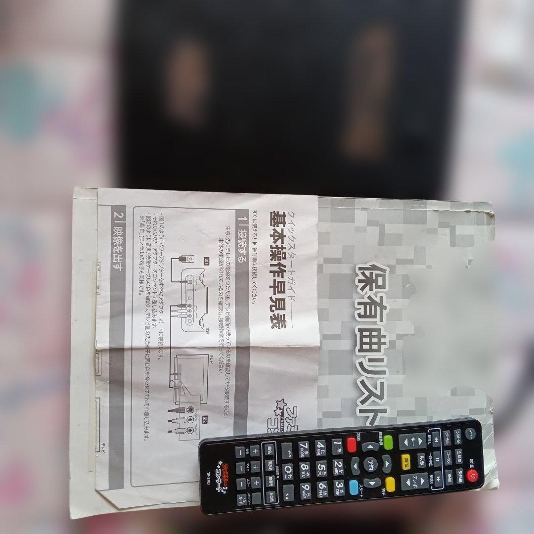 ファミリーコンサート　無線カラオケ