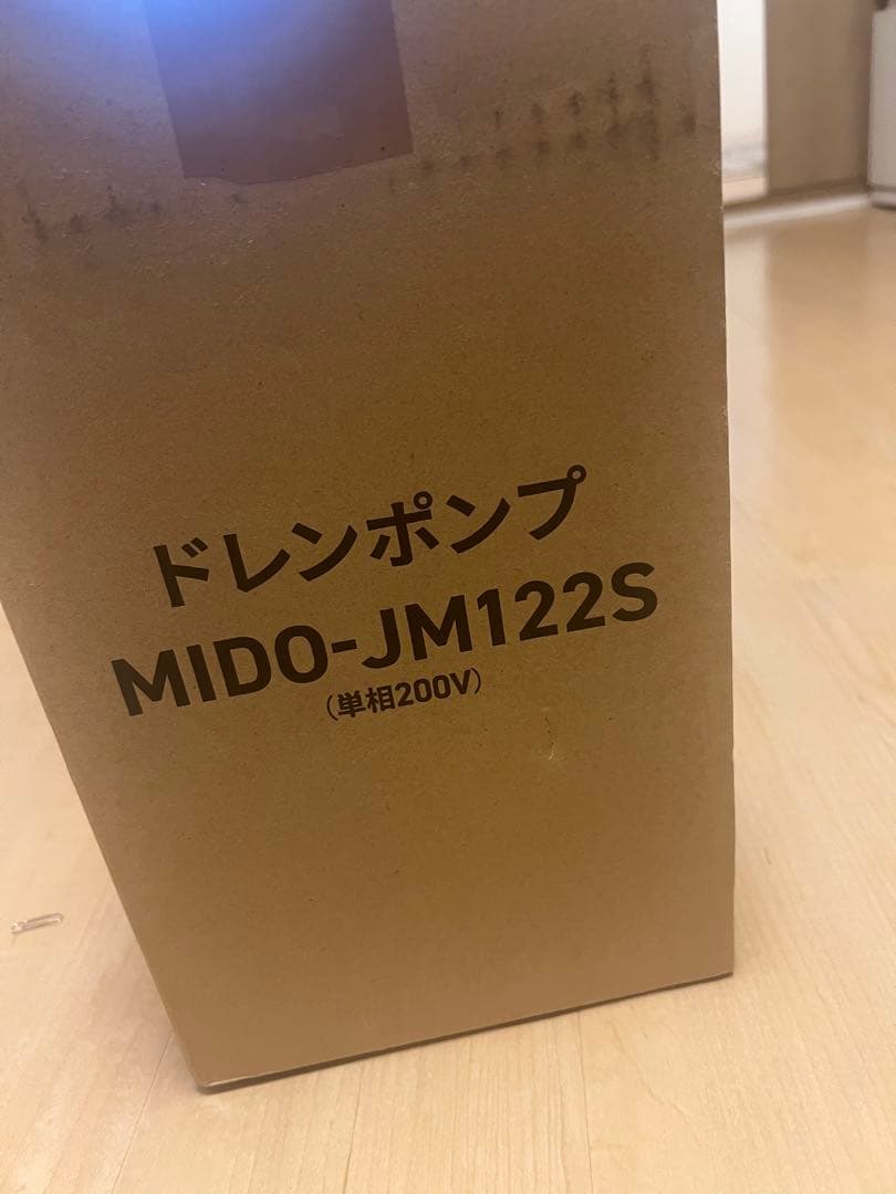 株式会社N.S.C製ドレンアップキット単相200V MIDO-JM122S