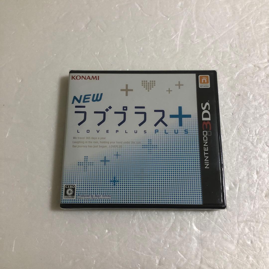 3DS NEWラブプラス＋、NEWラブプラス限定版、DS版ソフト2本＋攻略本2冊