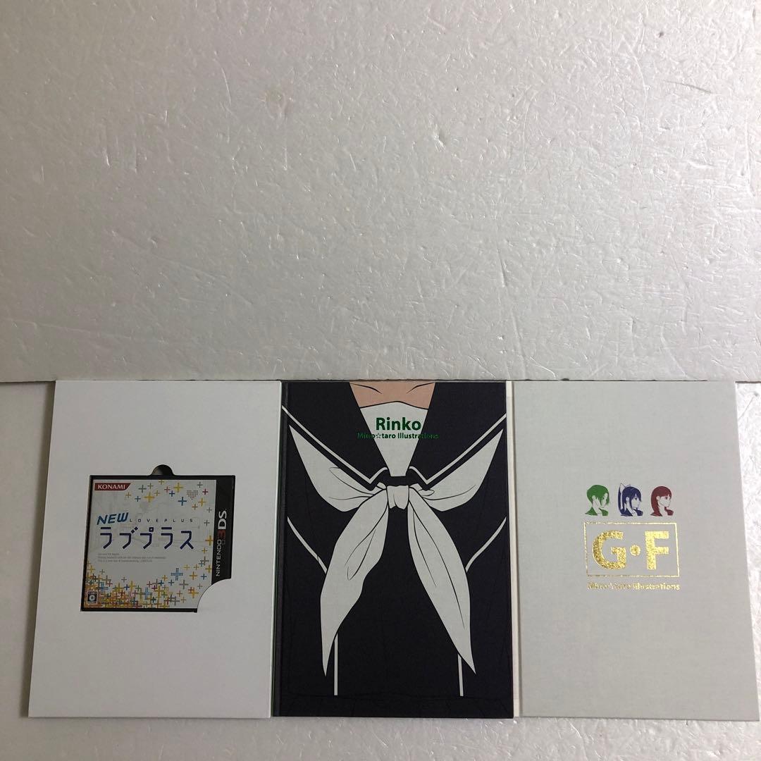 3DS NEWラブプラス＋、NEWラブプラス限定版、DS版ソフト2本＋攻略本2冊