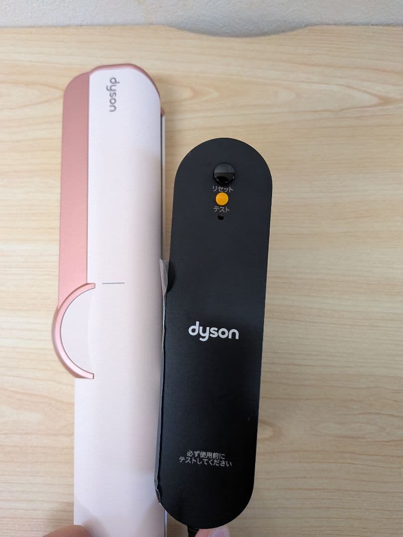 Dyson ヘアドライヤー ピンク