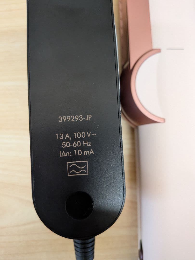 Dyson ヘアドライヤー ピンク