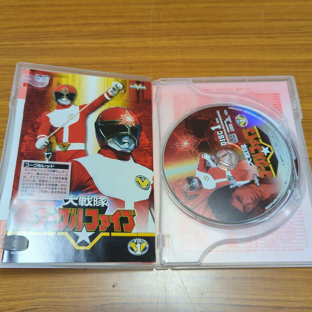 大戦隊ゴーグルファイブ VOL.1〜5　DVD  全5巻セット