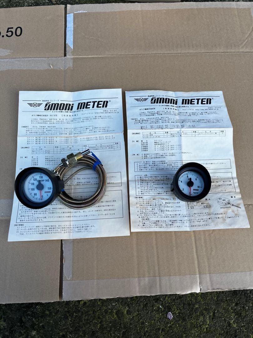 旧車　メーター　☆ 大森　Omori 52パイ　機械式　2点セット　⭐︎