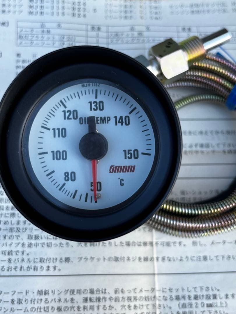 旧車　メーター　☆ 大森　Omori 52パイ　機械式　2点セット　⭐︎