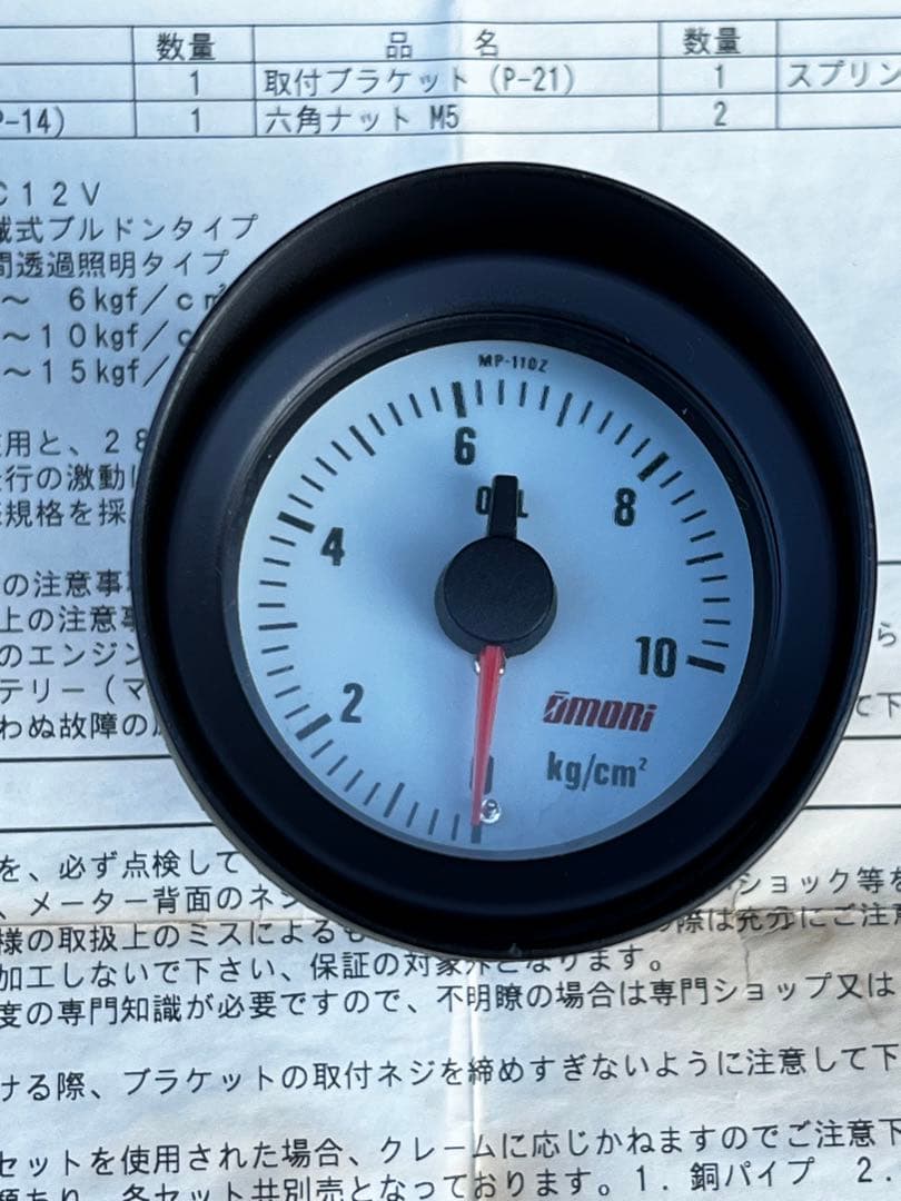 旧車　メーター　☆ 大森　Omori 52パイ　機械式　2点セット　⭐︎