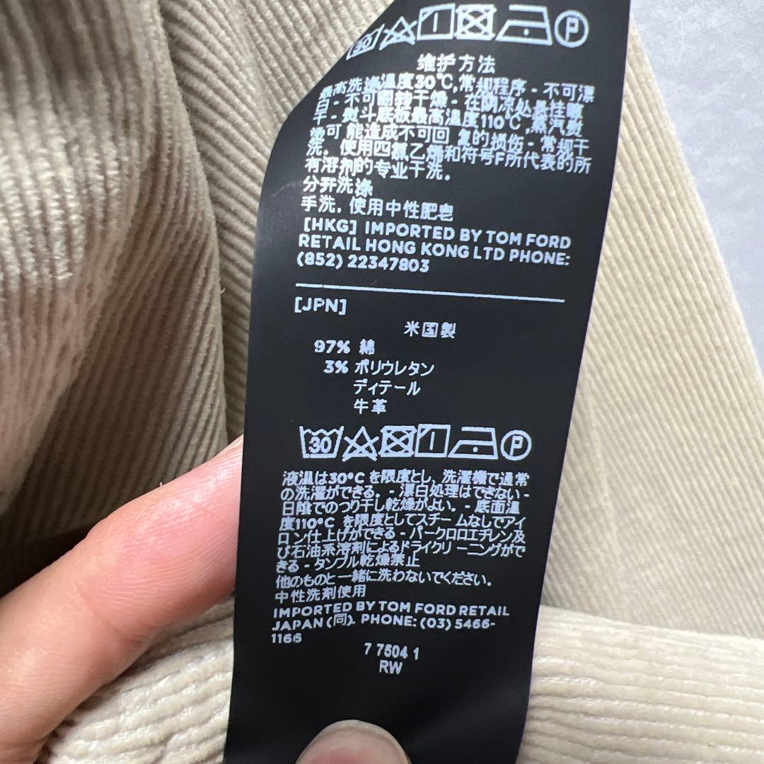 TOM FORD トムフォード　コーデュロイ　トラッカー　ジャケット　M