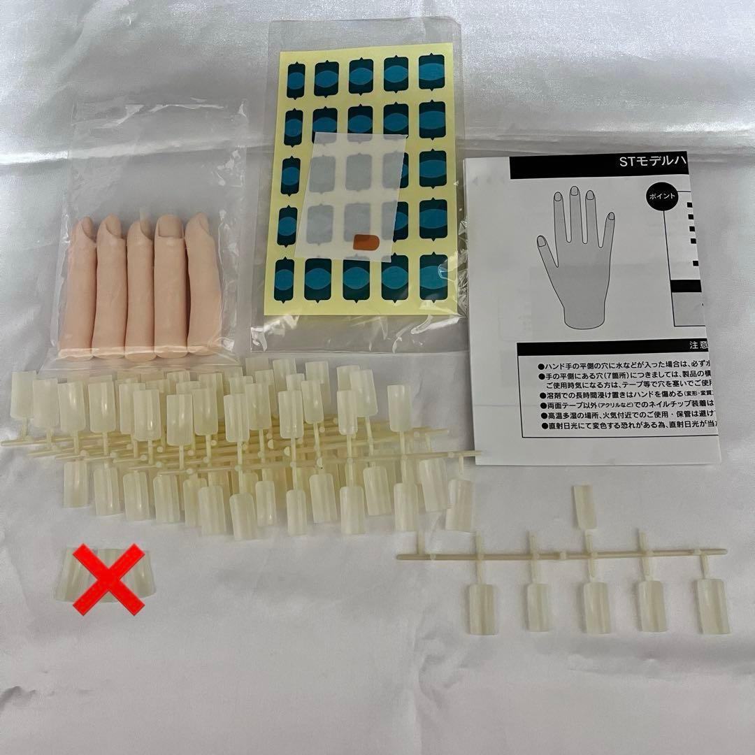 ネイリスト技能検定試験用　JNEC認定ハンド 箱無し