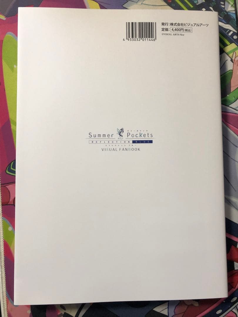 アート・デザイン・音楽 Summer Pockets Visual Fanbook