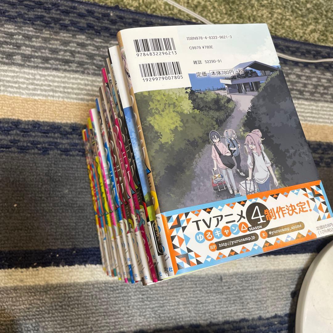 漫画　ゆるキャン　1〜16巻　＋17巻