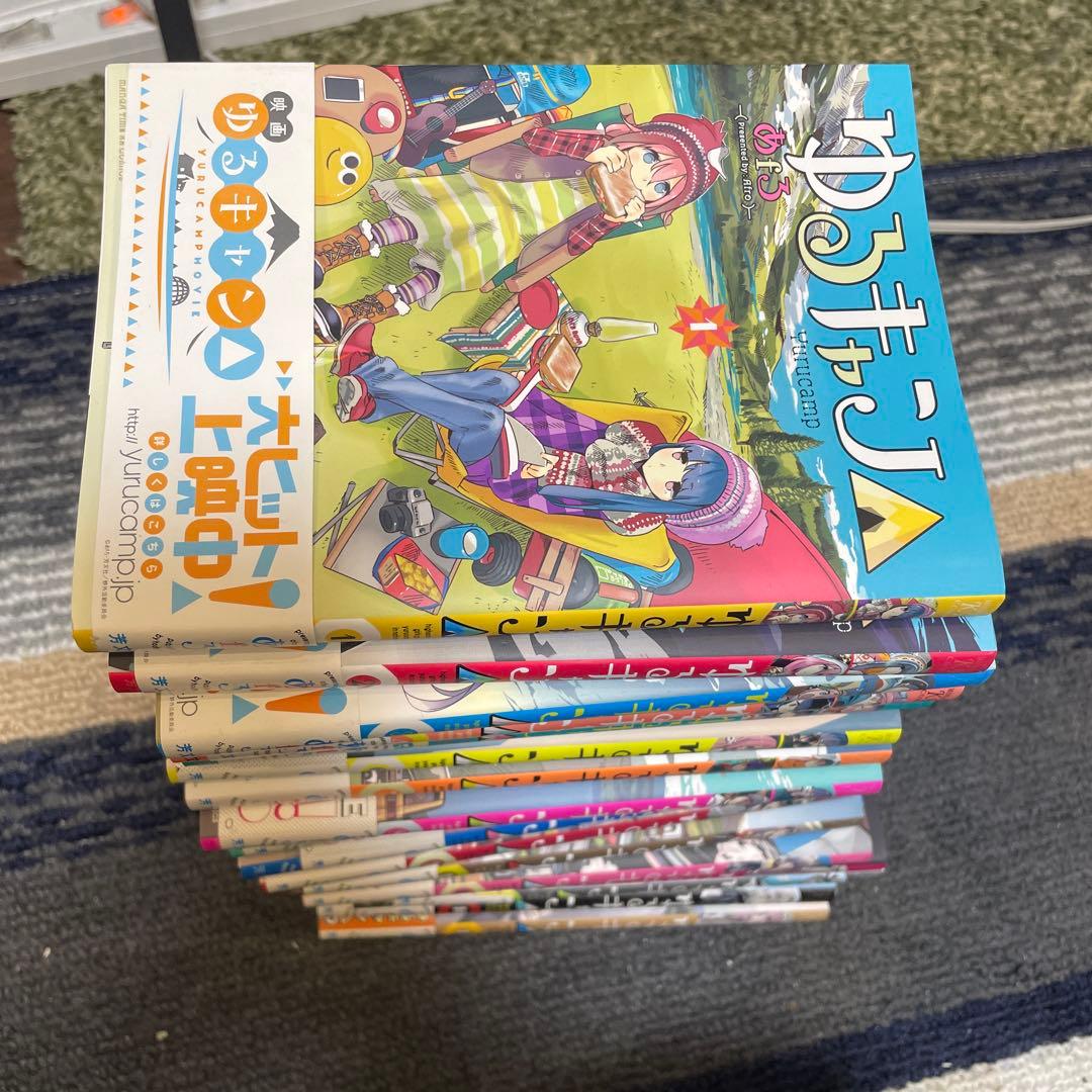 漫画　ゆるキャン　1〜16巻　＋17巻