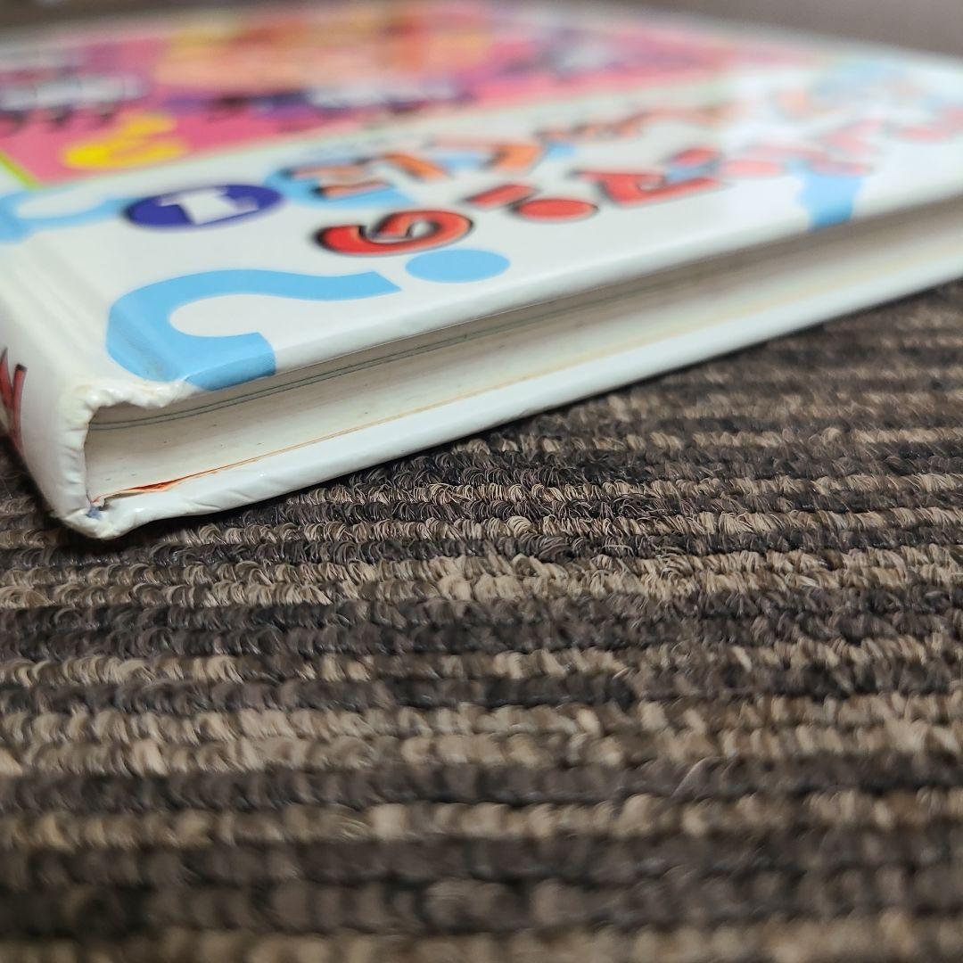 ❗アンパンマンのパズルのくに① アンパンマンのゲームの本　MK11290むぎむぎ