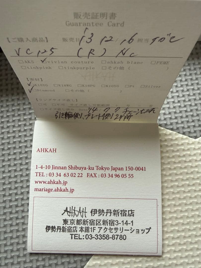 AHKAH ゴールドアルファベットRネックレス