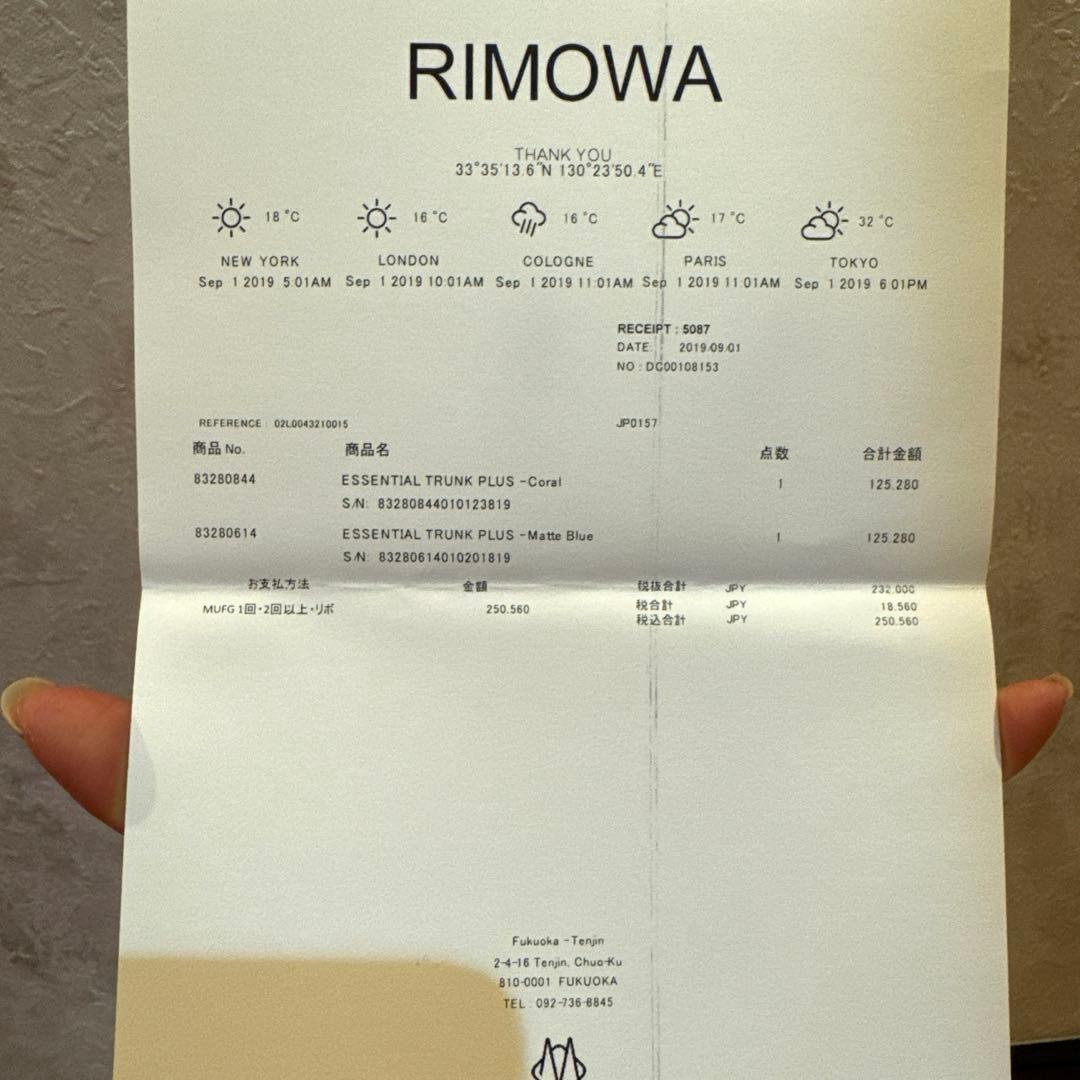 リモア　エッセンシャルトランクケース