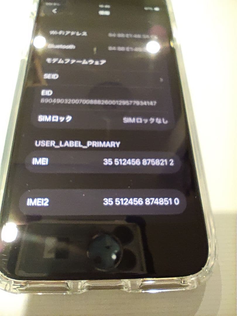 Apple iPhone SE3 128gb おまけ付き　値下げ