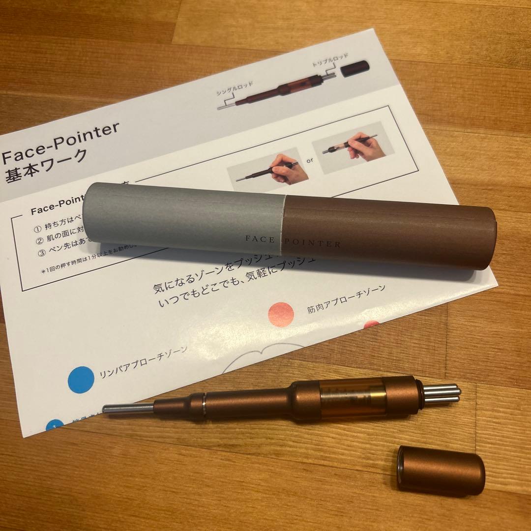 ほぼ未使用　【COREFIT公式】Face-Pointerフェイスポインター