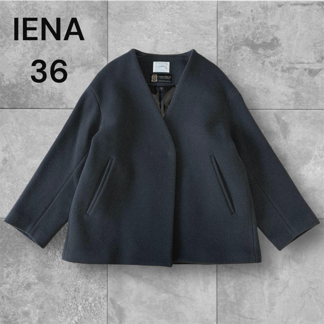 イエナ マンテコ ノーカラーショートコート 36 グレー