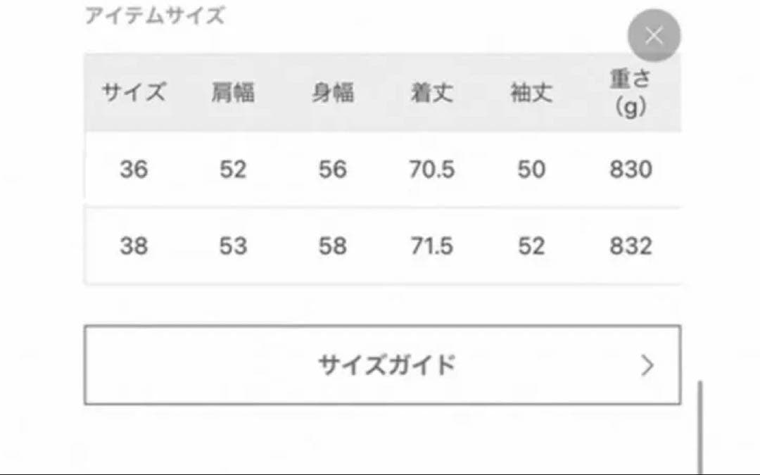 イエナ マンテコ ノーカラーショートコート 36 グレー