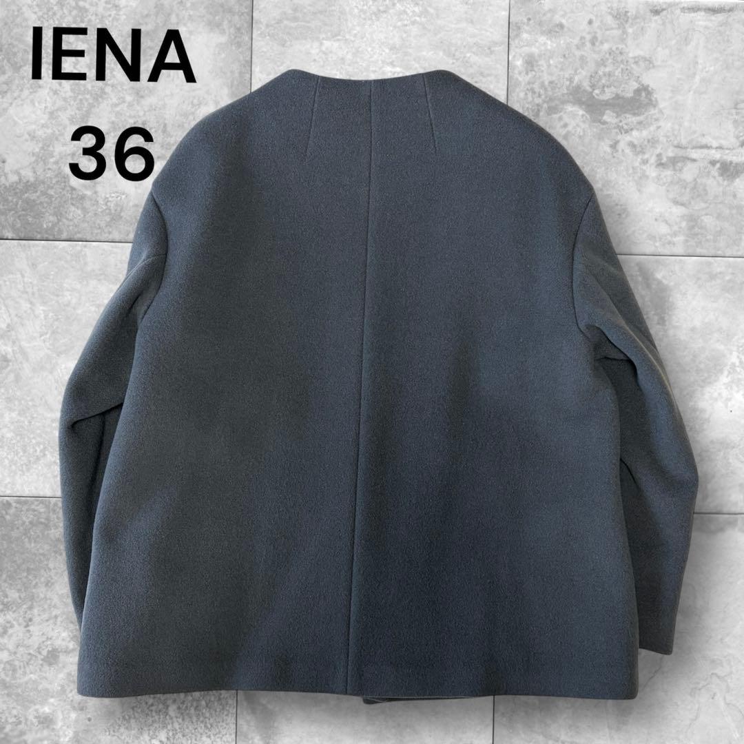 イエナ マンテコ ノーカラーショートコート 36 グレー