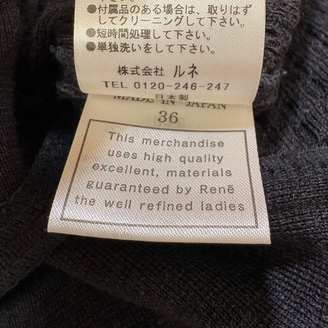 Rene ルネ　ケーブルニット　長袖ワンピース　ネイビー　36 カメリアボタン