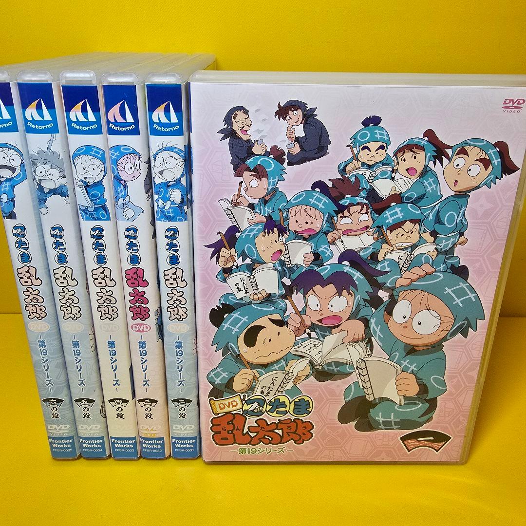 新品ケース交換済み　「忍たま乱太郎」19シリーズ DVD 6巻セット