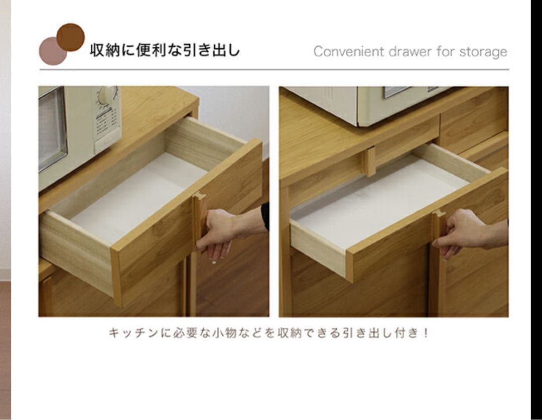 ナチュラル 木製 キッチンカウンター 幅90cm 日本製