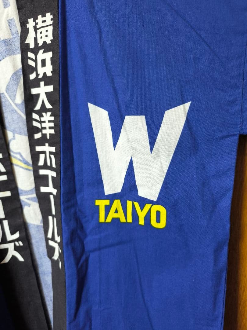 横浜大洋ホエールズ 法被 当時物 レア はっぴ
