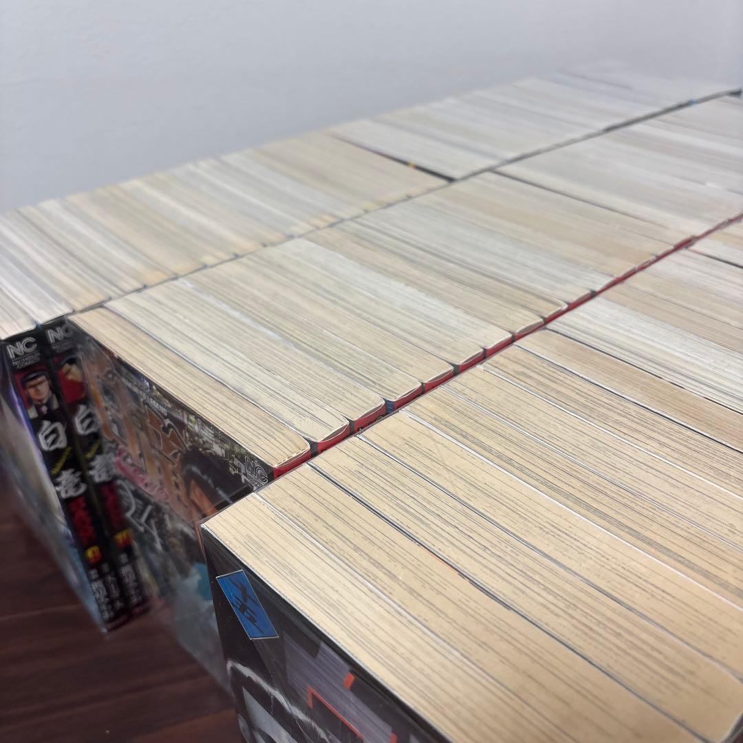 白竜　LEGEND HADOU 全巻　漫画　ヤクザ