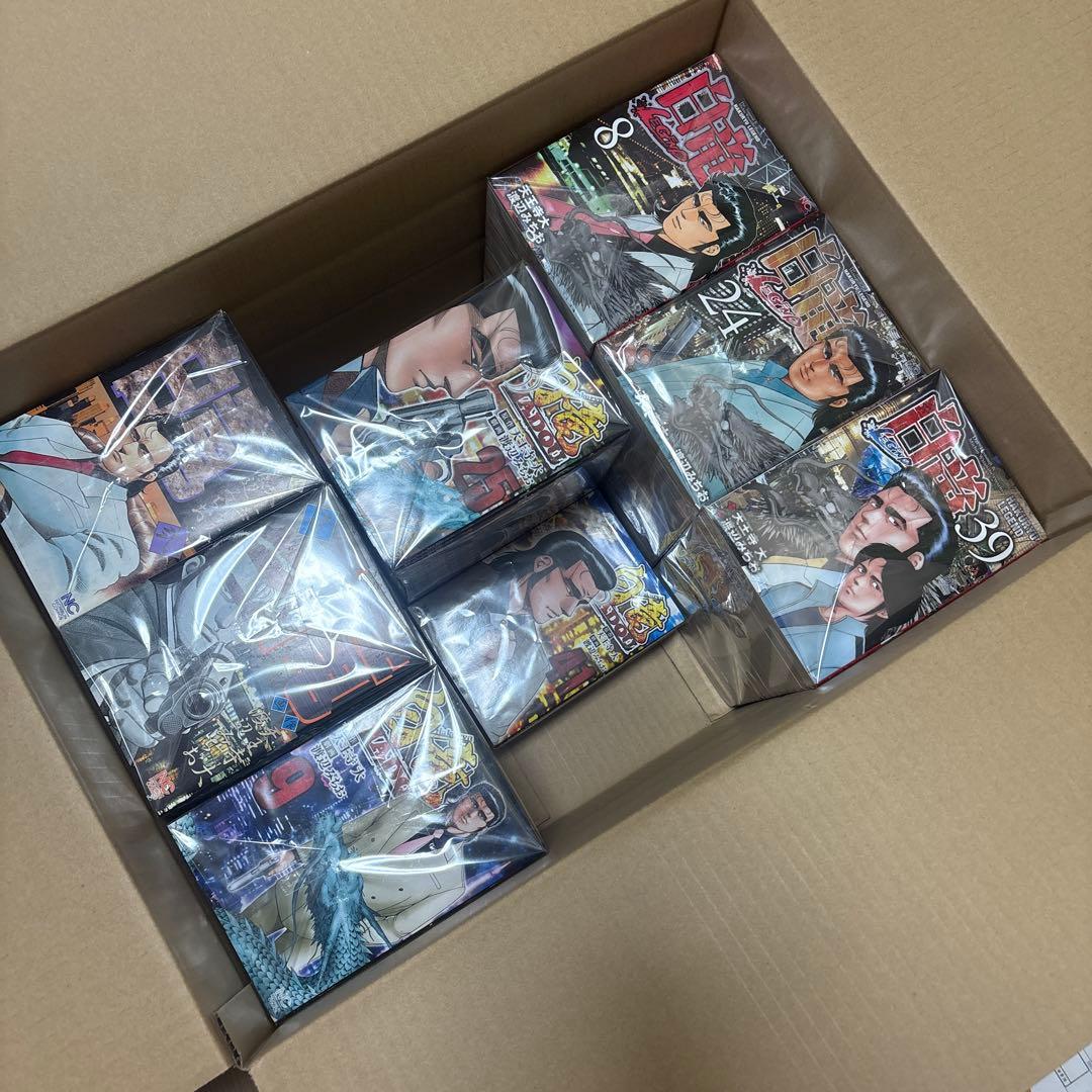 白竜　LEGEND HADOU 全巻　漫画　ヤクザ