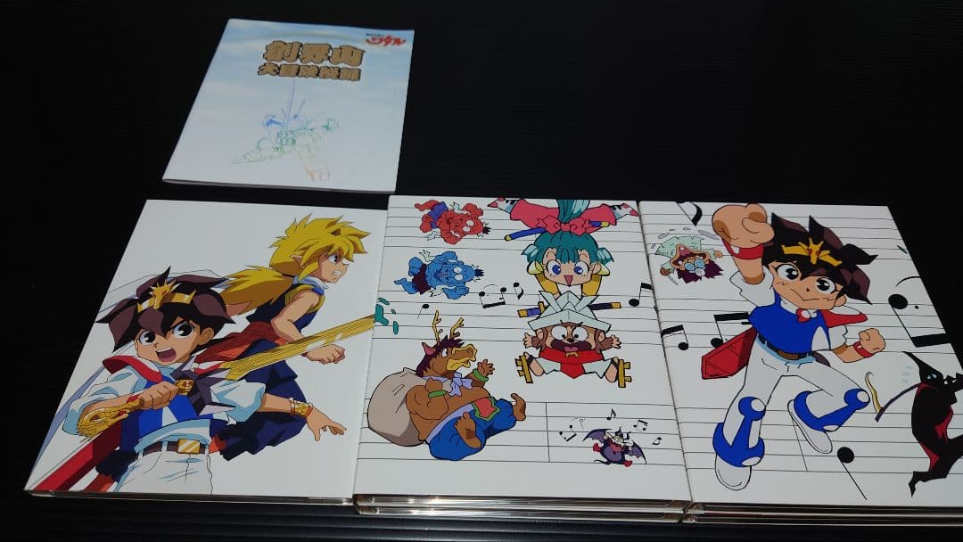 魔神英雄伝ワタル Blu-ray BOX〈9枚組〉初回限定版