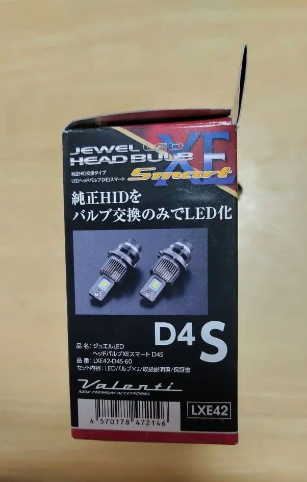LEDヘッドライト　バレンティXEスマートD4S　純正HID交換タイプ　車検対応
