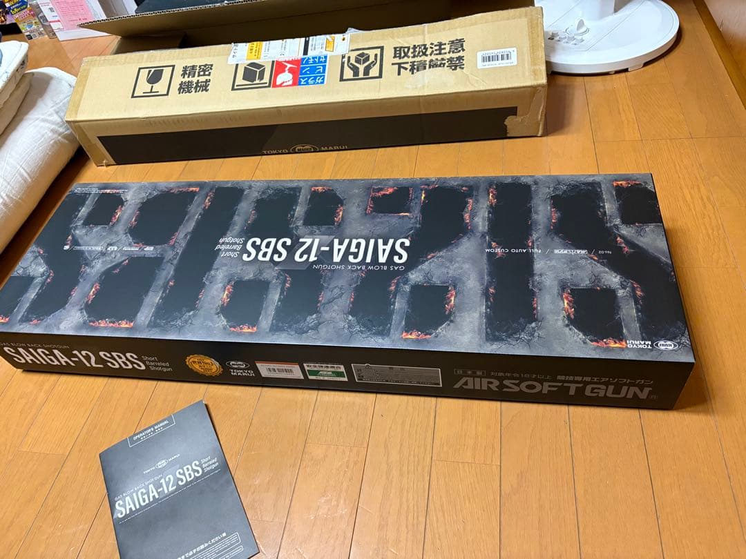 SAIGA-12 SBS エアソフトガン