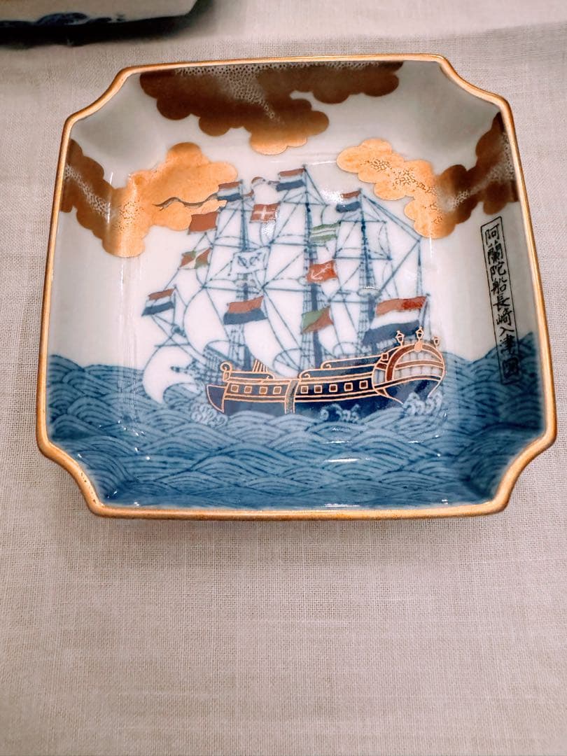 深川製磁☆染錦鳳凰唐草鳳凰、長﨑阿蘭陀人之図、帆船 宮内庁御用達 角皿3点