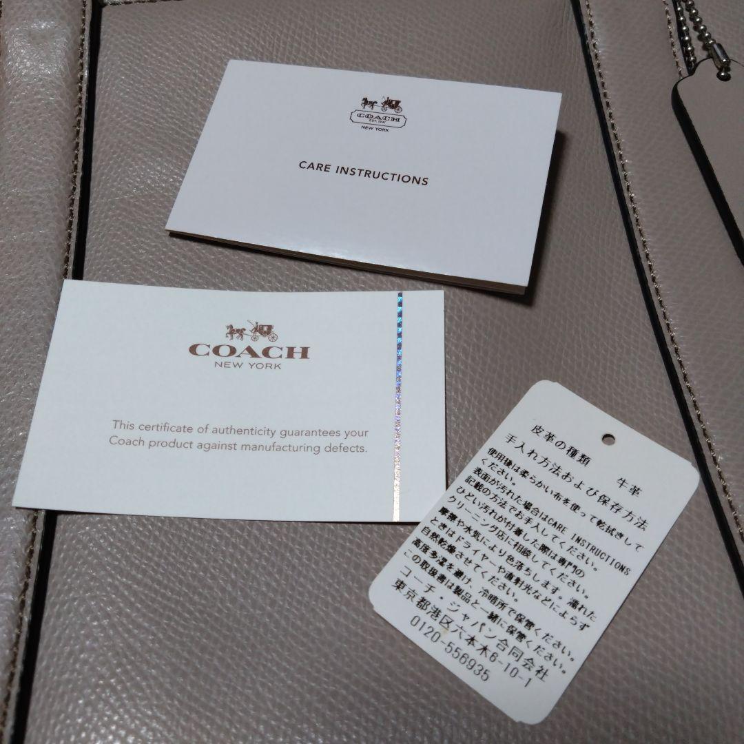 COACHコーチ　メンズ　バッグ