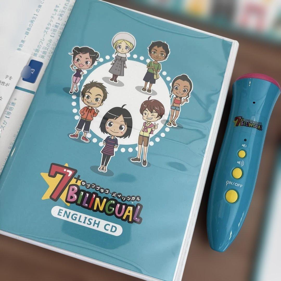 七田式　7プラス　Bilingual セブンプラスバイリンガルタッチペン