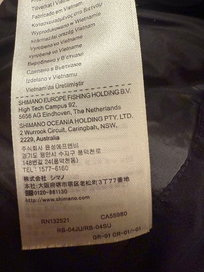 シマノ　防寒着